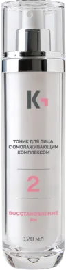 Сыворотка для лица с пептидами